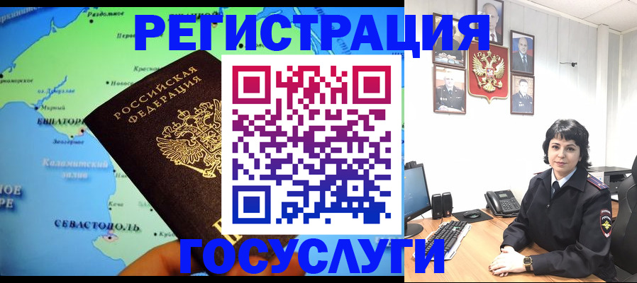 прописка поиск в Липецке